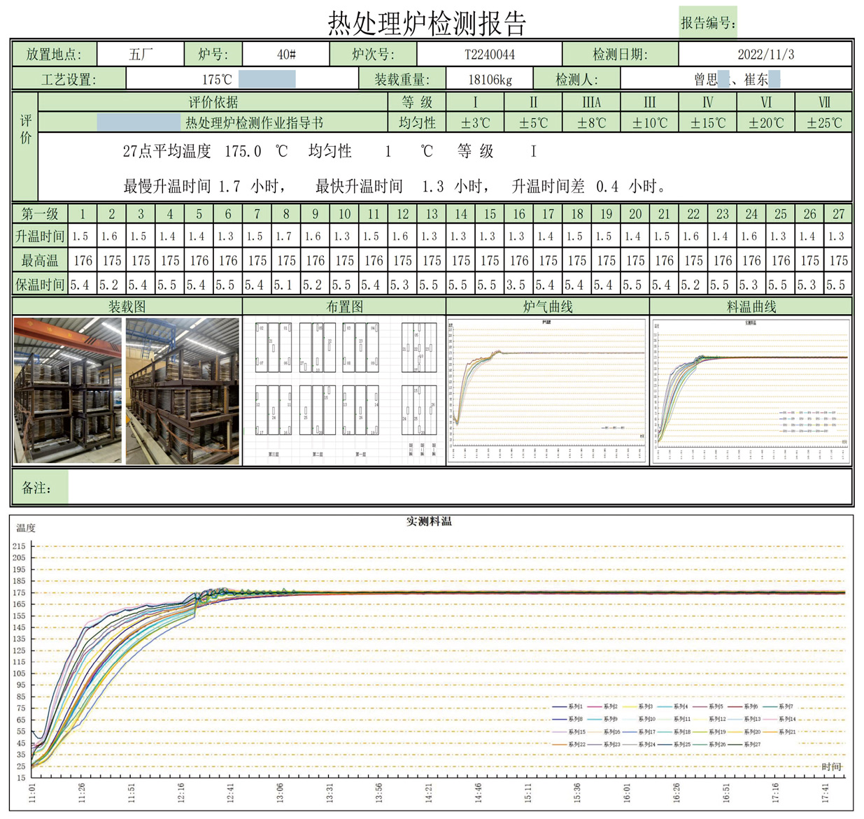 wecom-temp-9317168-517bd92fb6beca9f97ea4f3c60705008_03.jpg